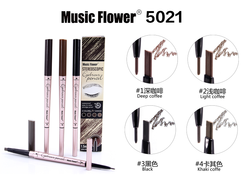 音樂花  眉筆 #5021