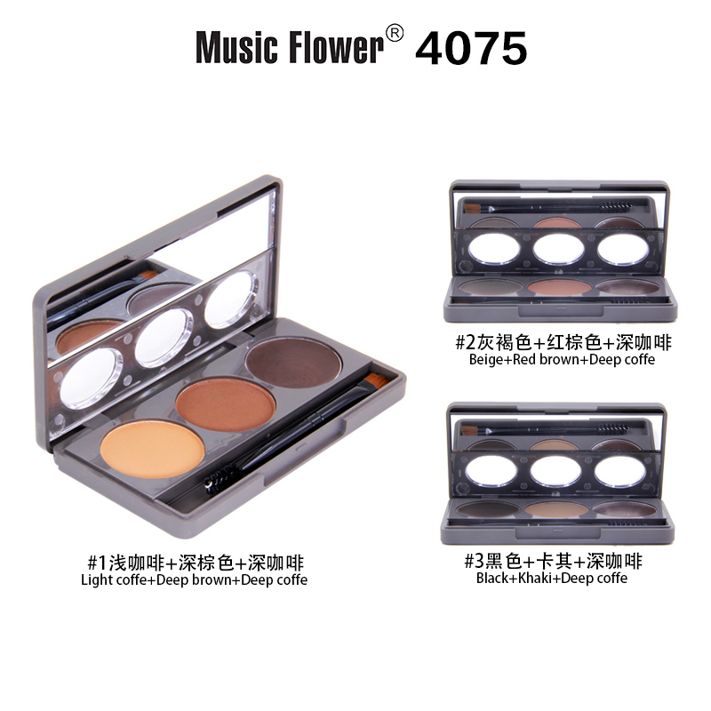 音樂花 眉粉&眉蠟 #4075